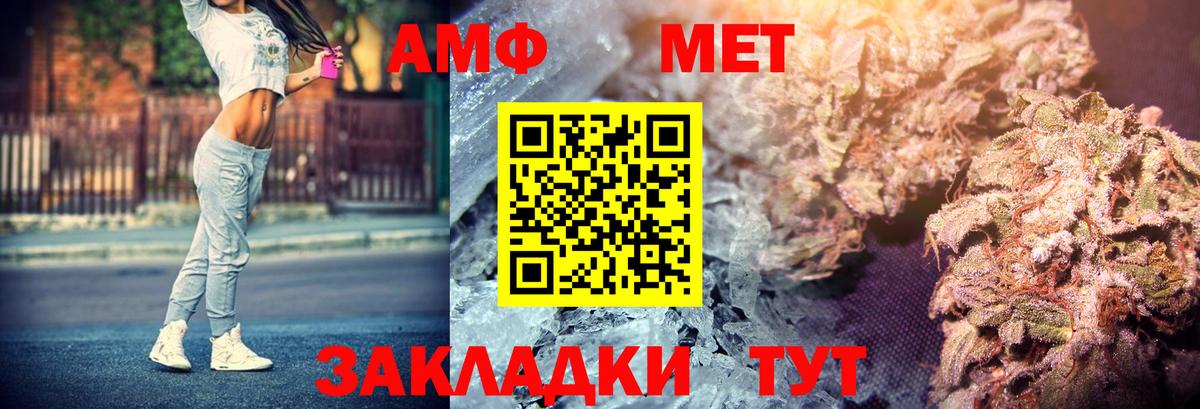 Amphetamine  Амфетамин 97%  Вход с VPN  Прокопьевск  АМФ 