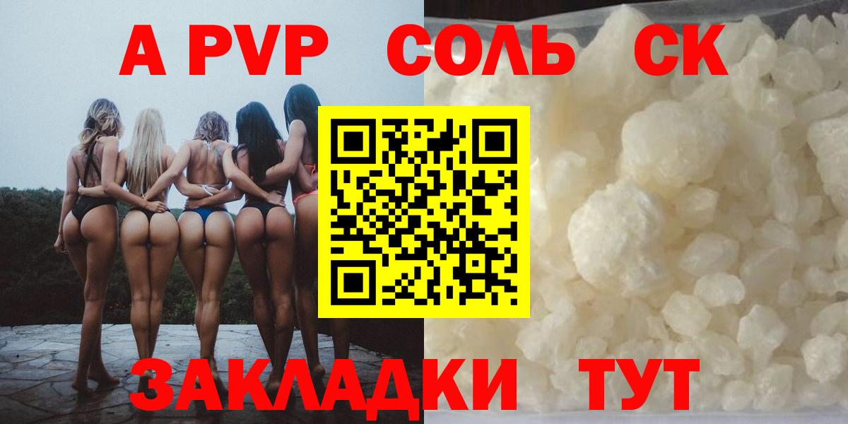 Экстази  Бошки Шишки  Вход с VPN  Мефедрон   Альфа ПВП СК   МЕФ  Метамфетамин  Прокопьевск  ГАШИШ  Кокаин 