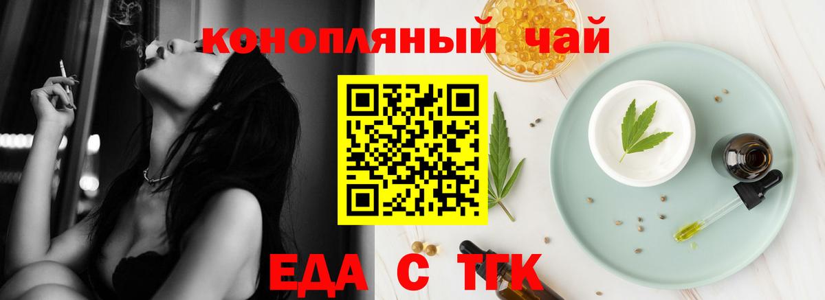Canna-Cookies марихуана  Вход с VPN  Прокопьевск 