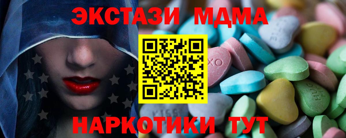 где купить наркотик  ЭКСТАЗИ круглые  Вход с VPN  Экстази ешки  Прокопьевск 