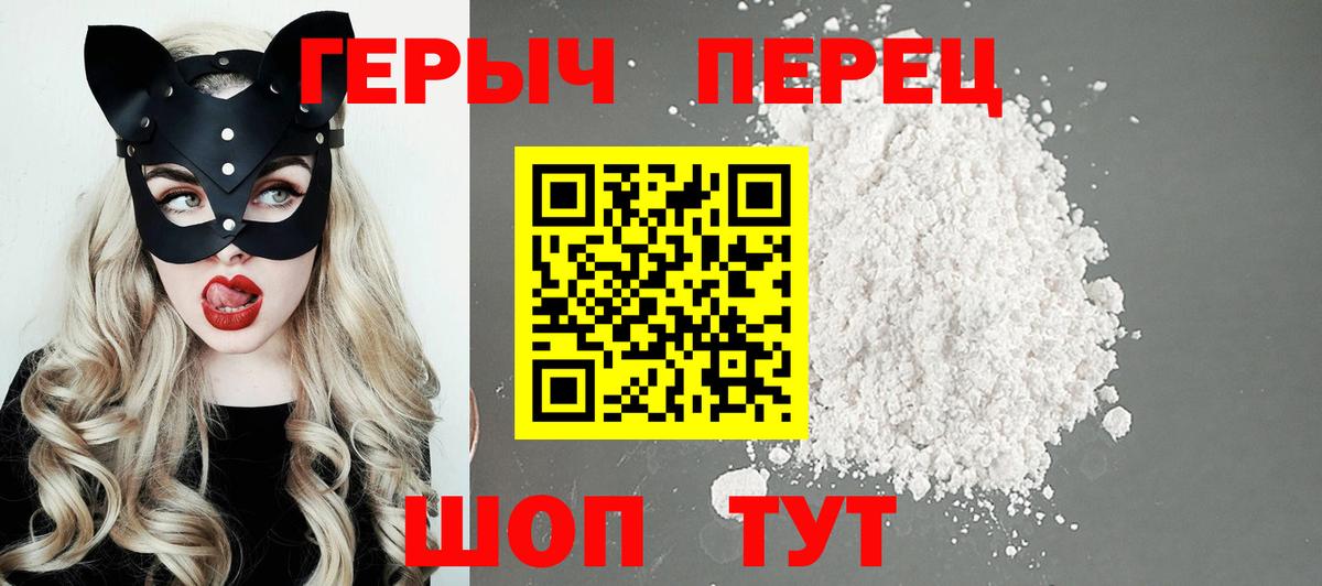 ГЕРОИН афганец Прокопьевск