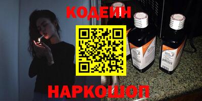 гидра Свободный