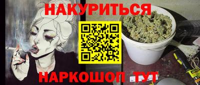 мефедрон мука Бузулук