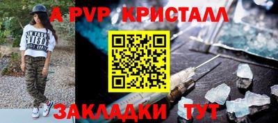 Альфа ПВП Бугуруслан