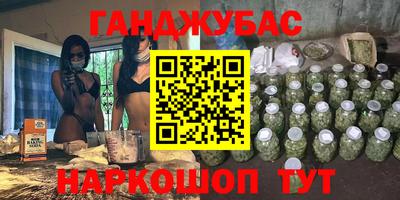 мефедрон мука Бузулук