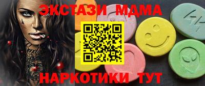 мефедрон мука Бузулук