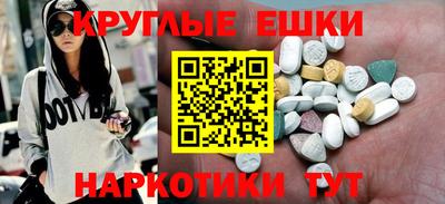 меф Добрянка