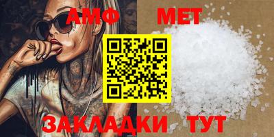 Альфа ПВП Бугуруслан