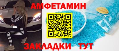 Альфа ПВП Бугуруслан