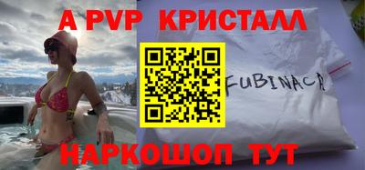 таблы Дмитров