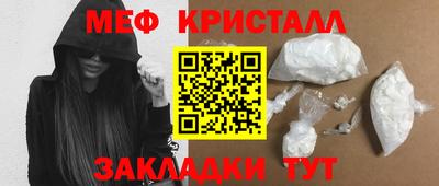 мефедрон мука Бузулук