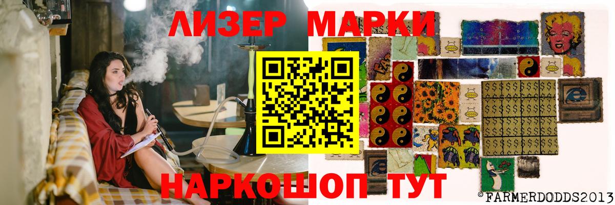ЛСД экстази кислота  ЛСД экстази ecstasy  Вход с VPN  Прокопьевск 