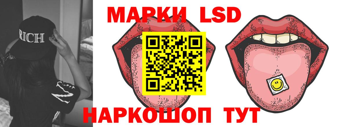 LSD-25 экстази ecstasy Прокопьевск