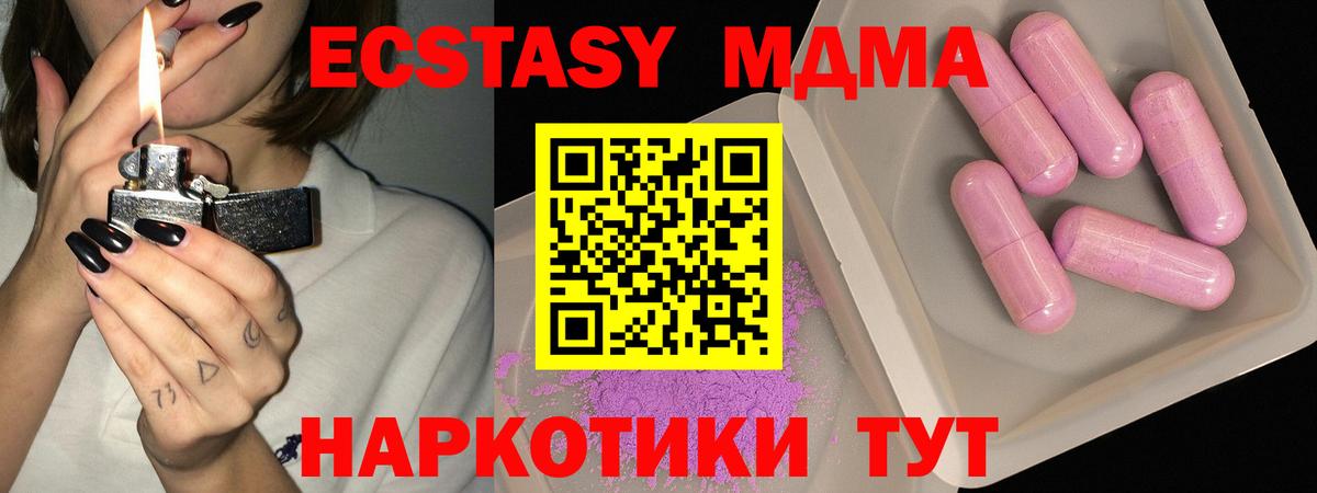 МДМА VHQ Прокопьевск