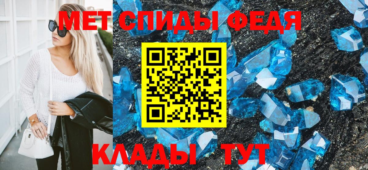 Метамфетамин мет Прокопьевск