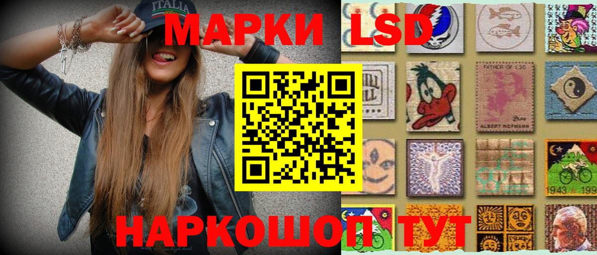 Марки 25I-NBOMe 1,5мг  Наркотические марки  Марки 25I-NBOMe 1,5мг  Прокопьевск  Вход с VPN 