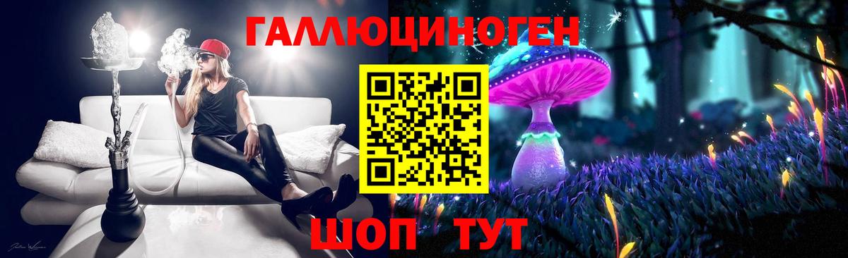 Псилоцибиновые грибы Cubensis  Галлюциногенные грибы GOLDEN TEACHER  Прокопьевск  закладки  Вход с VPN 