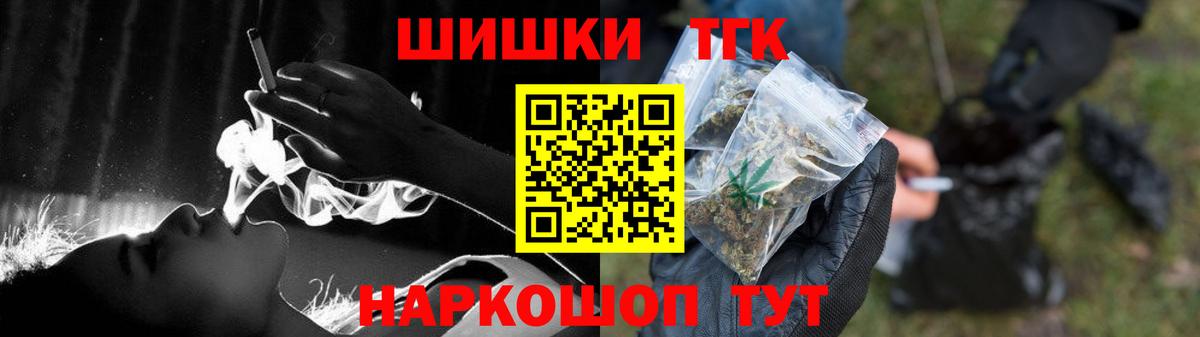Каннабис план  МАРИХУАНА OG Kush  Бошки марихуана AK-47  Прокопьевск  Вход с VPN 